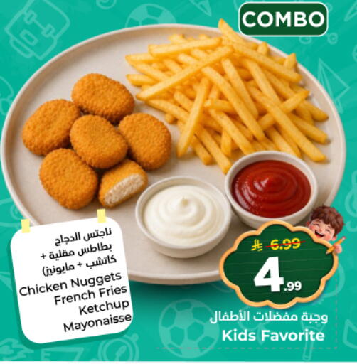 available at نستو in مملكة العربية السعودية, السعودية, سعودية - الخرج