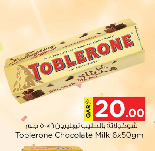 available at Nesto in Qatar - Doha