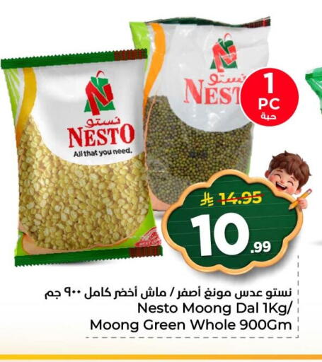 available at Nesto in KSA, Saudi Arabia, Saudi - Al Khobar