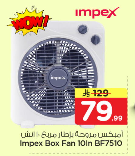 available at هايبر الوفاء in مملكة العربية السعودية, السعودية, سعودية - المنطقة الشرقية