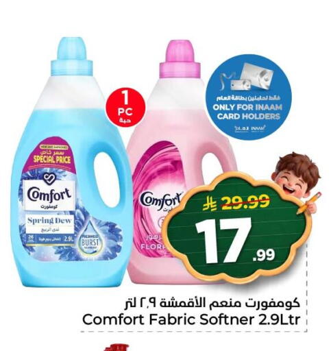 available at Nesto in KSA, Saudi Arabia, Saudi - Al Khobar