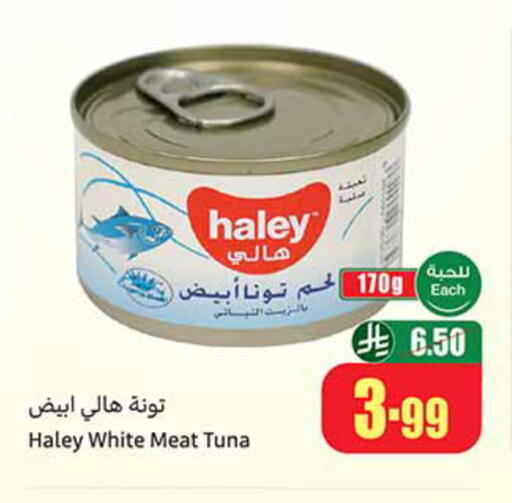 available at Othaim Markets in KSA, Saudi Arabia, Saudi - Al Khobar
