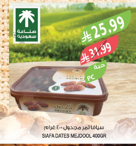 available at Farm  in KSA, Saudi Arabia, Saudi - Abha