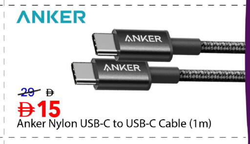 available at Mark & Save in UAE - Dubai