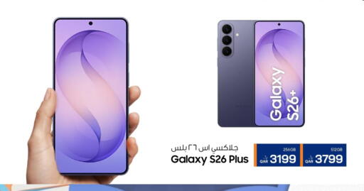 available at آر بـــي تـــك in قطر - الشحانية
