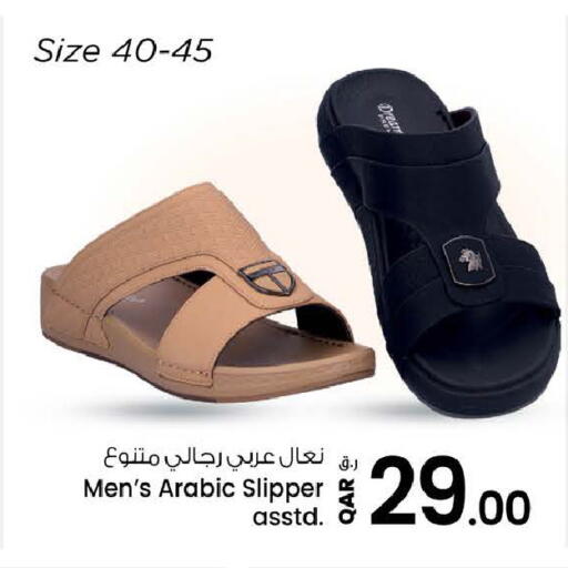 available at Nesto in Qatar - Doha