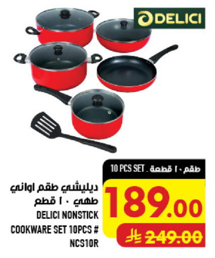 available at أبراج هايبر ماركت in مملكة العربية السعودية, السعودية, سعودية - مكة المكرمة