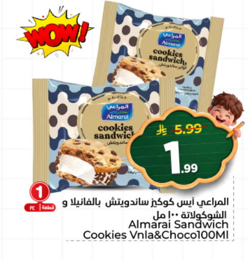 available at Hyper Al Wafa in KSA, Saudi Arabia, Saudi - Al Hasa