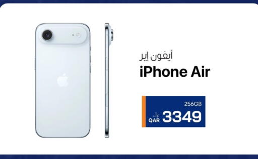 available at RP Tech in Qatar - Doha