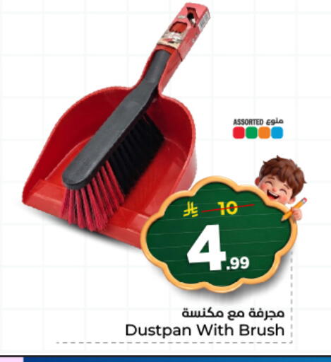 available at هايبر الوفاء in مملكة العربية السعودية, السعودية, سعودية - المنطقة الشرقية