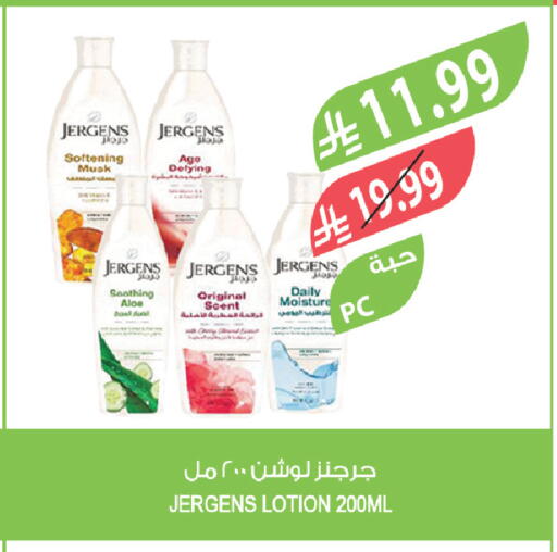 available at Farm  in KSA, Saudi Arabia, Saudi - Tabuk