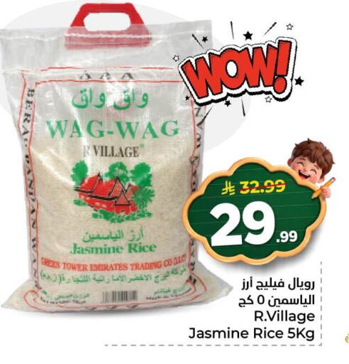 available at نستو in مملكة العربية السعودية, السعودية, سعودية - الأحساء‎