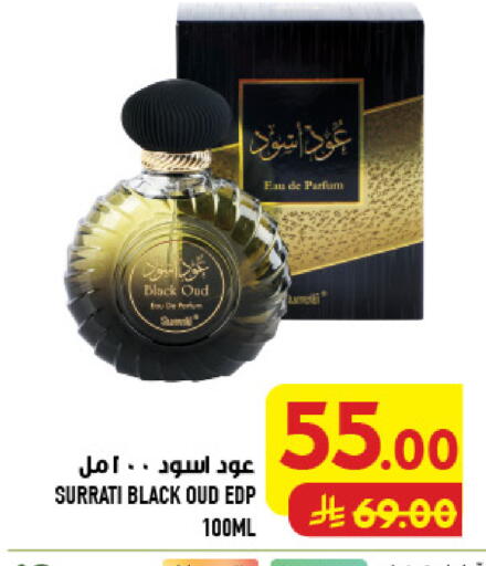 available at أبراج هايبر ماركت in مملكة العربية السعودية, السعودية, سعودية - مكة المكرمة