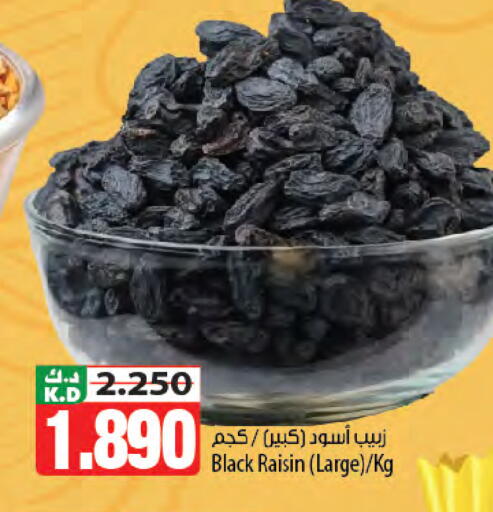 Mango available at مانجو هايبرماركت in الكويت - مدينة الكويت