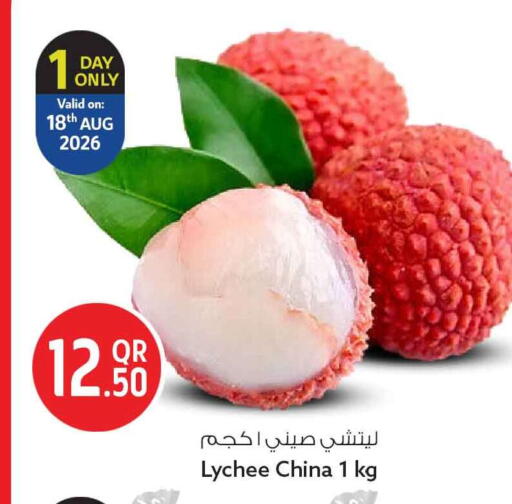 Lychee from China available at Safari Hypermarket in Qatar - Al Shamal