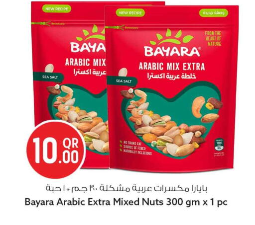 available at سفاري هايبر ماركت in قطر - أم صلال