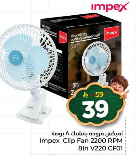 available at هايبر الوفاء in مملكة العربية السعودية, السعودية, سعودية - مكة المكرمة