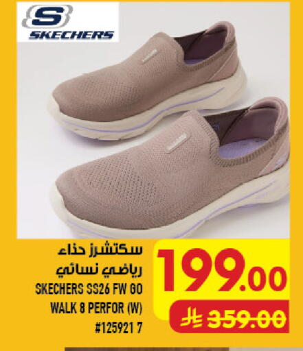 available at أبراج هايبر ماركت in مملكة العربية السعودية, السعودية, سعودية - مكة المكرمة