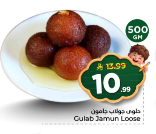 available at نستو in مملكة العربية السعودية, السعودية, سعودية - الخرج