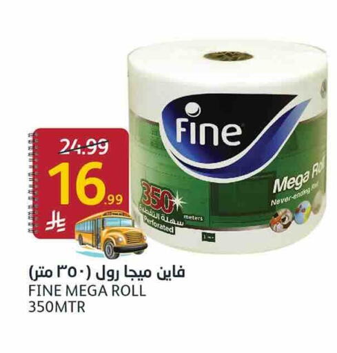 available at أسواق الجزيرة in مملكة العربية السعودية, السعودية, سعودية - الرياض
