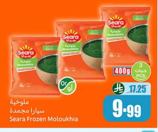 available at Othaim Markets in KSA, Saudi Arabia, Saudi - Al Khobar