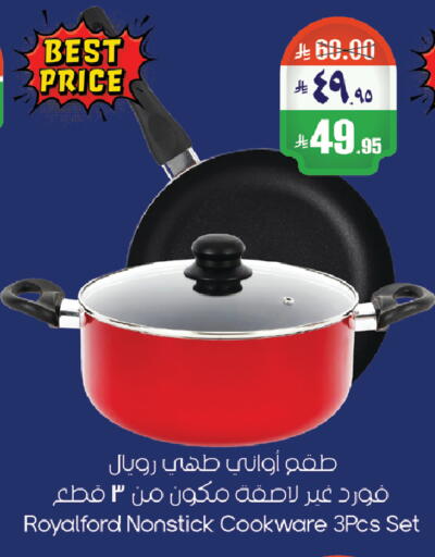 available at ستي فلاور in مملكة العربية السعودية, السعودية, سعودية - حائل‎