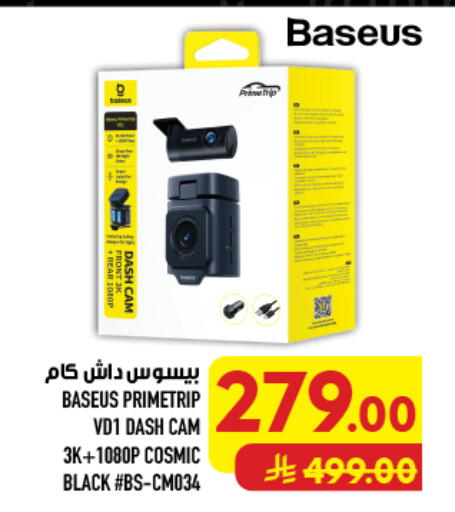 available at أبراج هايبر ماركت in مملكة العربية السعودية, السعودية, سعودية - مكة المكرمة