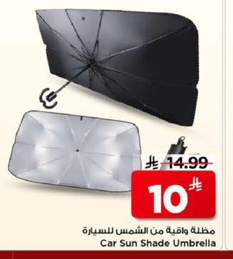 available at مارك & سيف in مملكة العربية السعودية, السعودية, سعودية - الرياض