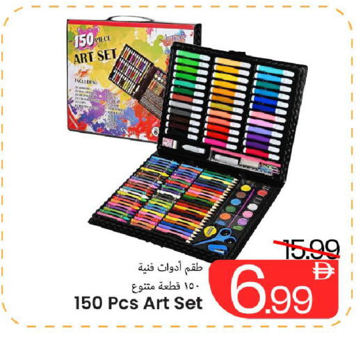 available at مارك & سيف in الإمارات العربية المتحدة , الامارات - دبي