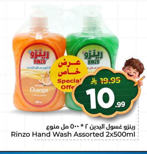 Orange available at Hyper Al Wafa in KSA, Saudi Arabia, Saudi - Ta'if