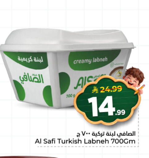 available at هايبر الوفاء in مملكة العربية السعودية, السعودية, سعودية - المنطقة الشرقية