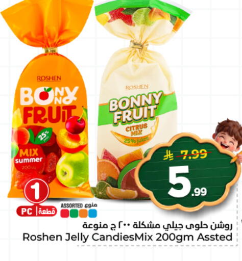 available at هايبر الوفاء in مملكة العربية السعودية, السعودية, سعودية - المنطقة الشرقية