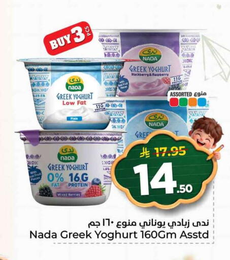 Blackberry Raspberry available at Hyper Al Wafa in KSA, Saudi Arabia, Saudi - Al-Kharj