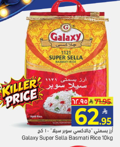 available at ستي فلاور in مملكة العربية السعودية, السعودية, سعودية - حائل‎