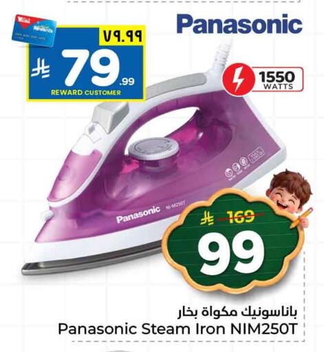 available at هايبر الوفاء in مملكة العربية السعودية, السعودية, سعودية - مكة المكرمة