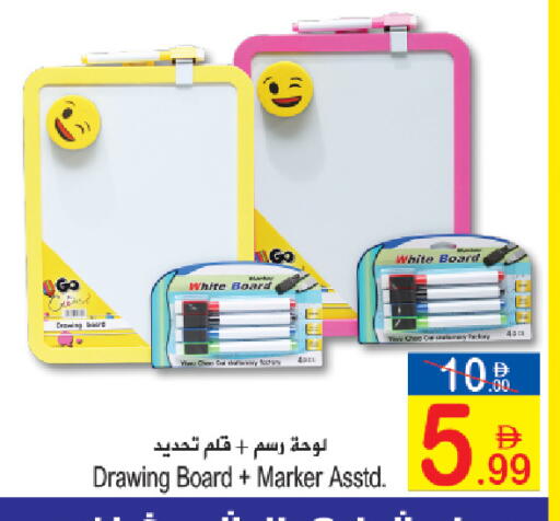 available at Sun and Sand Hypermarket in UAE - Fujairah