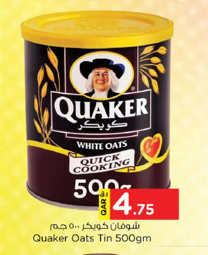 available at Nesto in Qatar - Doha