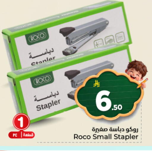 available at هايبر الوفاء in مملكة العربية السعودية, السعودية, سعودية - المنطقة الشرقية