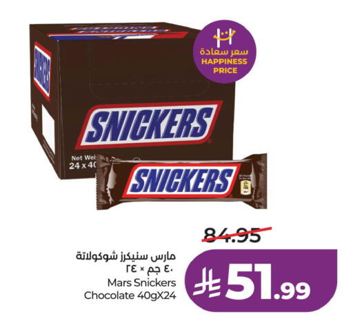available at LULU Hypermarket in KSA, Saudi Arabia, Saudi - Al Khobar