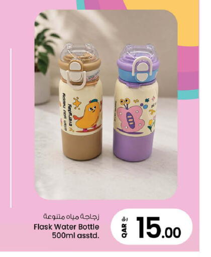 available at نـسـتـو in قطر - الشمال