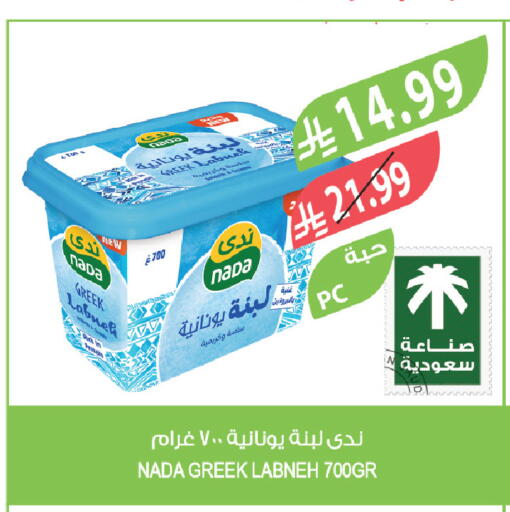available at Farm  in KSA, Saudi Arabia, Saudi - Abha
