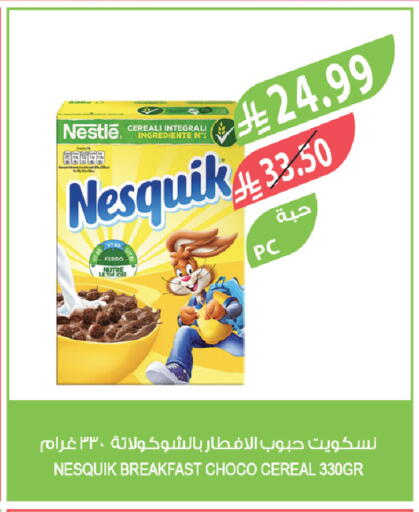 available at Farm  in KSA, Saudi Arabia, Saudi - Abha