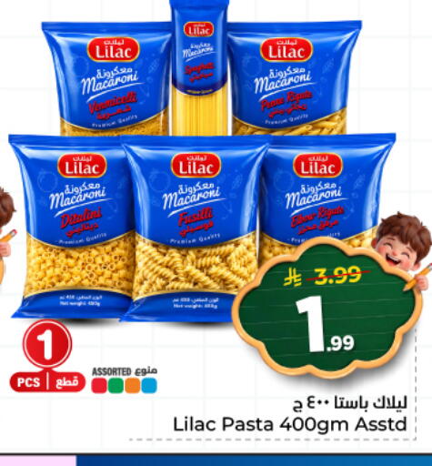 available at هايبر الوفاء in مملكة العربية السعودية, السعودية, سعودية - المنطقة الشرقية
