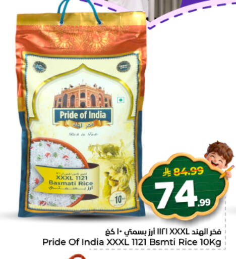 available at نستو in مملكة العربية السعودية, السعودية, سعودية - الخرج