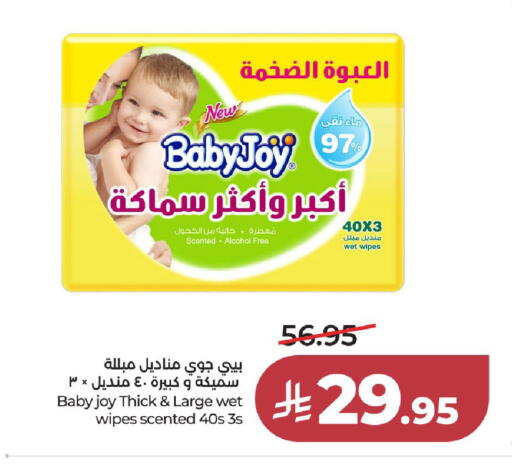 available at لولو هايبرماركت in مملكة العربية السعودية, السعودية, سعودية - جدة