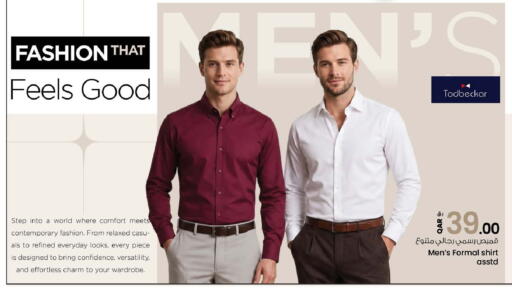 available at Nesto in Qatar - Doha
