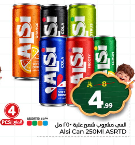 available at هايبر الوفاء in مملكة العربية السعودية, السعودية, سعودية - المنطقة الشرقية