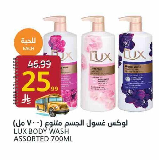 available at أسواق الجزيرة in مملكة العربية السعودية, السعودية, سعودية - الرياض