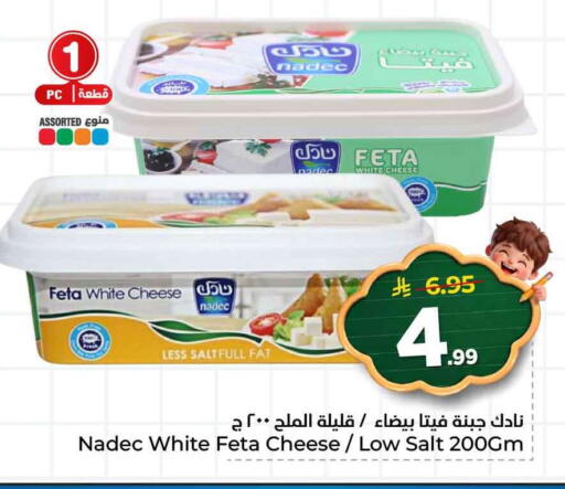 available at هايبر الوفاء in مملكة العربية السعودية, السعودية, سعودية - الطائف