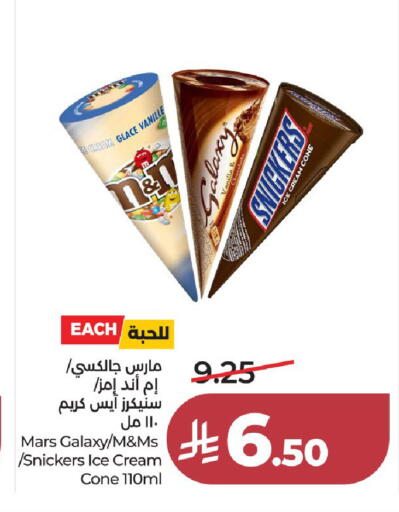 available at LULU Hypermarket in KSA, Saudi Arabia, Saudi - Jeddah